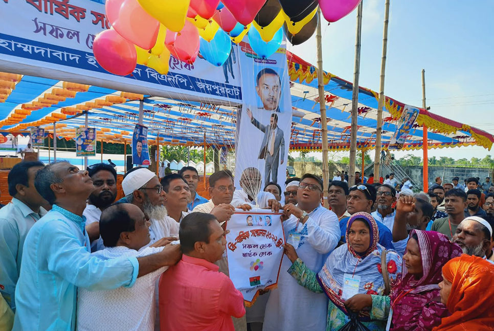 জয়পুরহাটে ইউনিয়ন বিএনপির দ্বি-বার্ষিক সম্মেলন