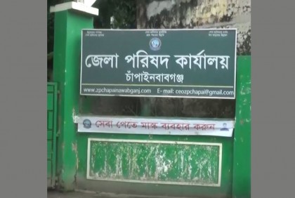 চেয়ারম্যান পদে আওয়ামী লীগের হাফডজন প্রার্থী, আগ্রহ নেই বিএনপির