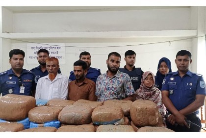পাকুন্দিয়ায় ৮৩ কেজি গাঁজাসহ চারজন গ্রেফতার