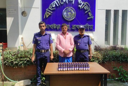 আখাউড়ায় ৭০ বোতল স্কাফসহ মাদক ব্যবসায়ী আটক