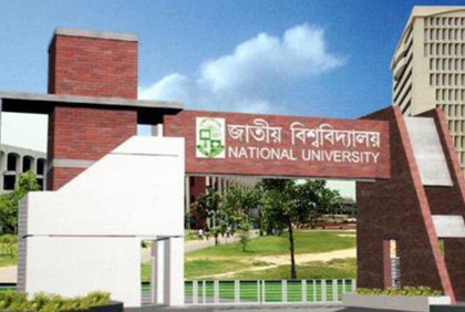 জাতীয় বিশ্ববিদ্যালয়ের মাস্টার্স প্রফেশনাল কোর্সে ভর্তি শুরু ১১ সেপ্টেম্বর