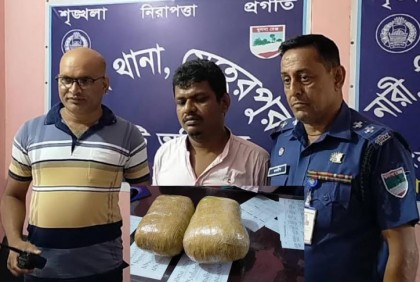 গাংনীতে ৫ কেজি গাঁজাসহ আটক ১