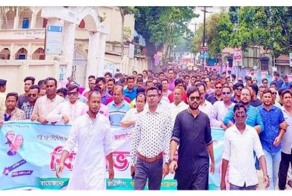 
গঙ্গাচড়ায় ছাত্রলীগের বিক্ষোভ মিছিল 