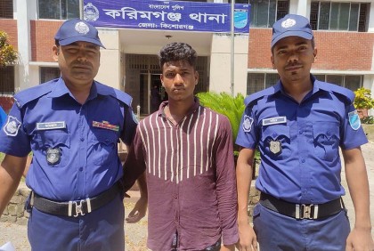 ৮ বছরের শিশুকে ধর্ষণের অভিযোগে যুবক গ্রেফতার 