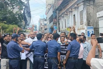 ঝালকাঠিতে যুবদলের বিক্ষোভ মিছিল পুলিশের বাধা দেওয়ার অভিযোগ