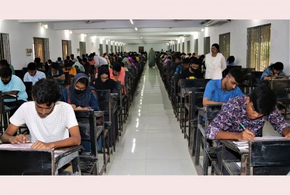 ৮ কৃষি বিশ্ববিদ্যালয়ের গুচ্ছ ভর্তি পরীক্ষা সম্পন্ন