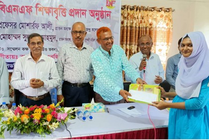 ফরিদপুরে বঙ্গবন্ধু-বিএনএফ শিক্ষা বৃত্তি প্রদান