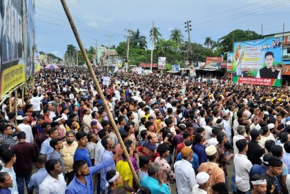 প্রধানমন্ত্রীকে নিয়ে কটূক্তির প্রতিবাদে এমপি একরামুলের বিশাল জনসমাবেশ

