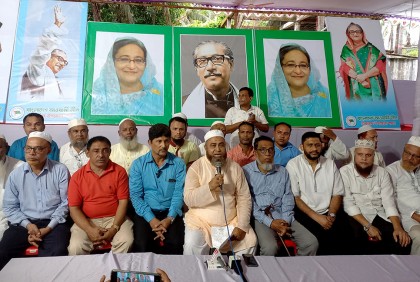 ১০ বছর পর টেকনাফ আওয়ামী লীগের সম্মেলন কাল