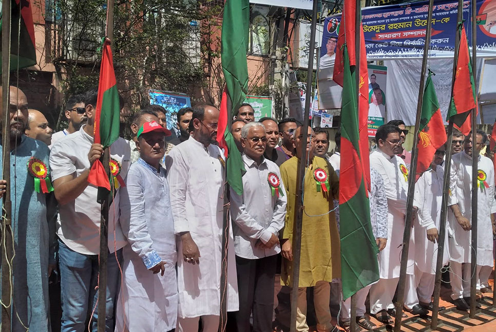সিলেট মহানগর যুবদলের সম্মেলনে উৎসবের আমেজ