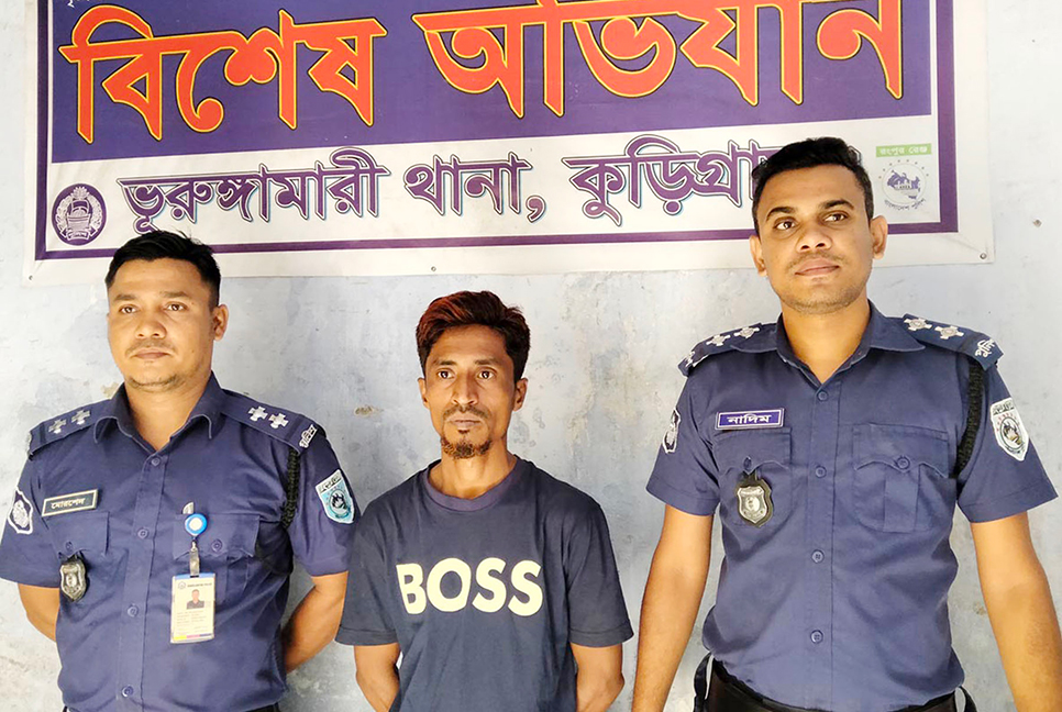 কুড়িগ্রামে দুই মাদক কারবারি আটক