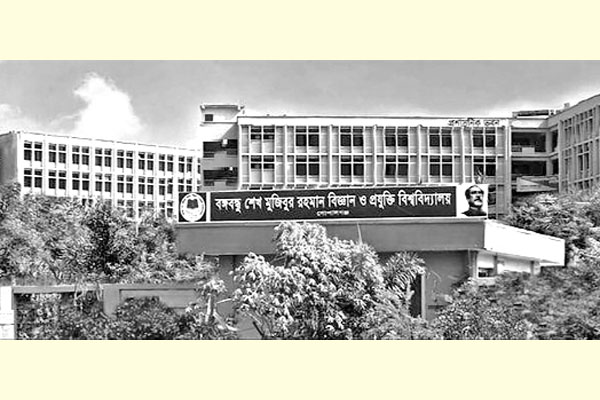 বশেমুরবিপ্রবিতে পরিচালক পদে চাকরির সুযোগ