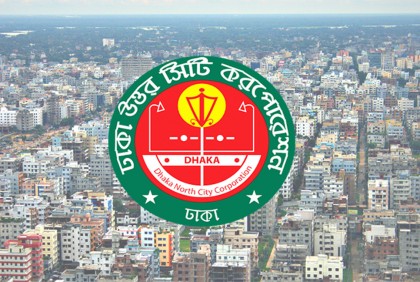 ডেঙ্গু নিয়ন্ত্রণে ডিএনসিসির সপ্তাহব্যাপী অভিযান শুরু