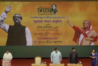 'শেখ হাসিনা ইয়ুথ ভলান্টিয়ার অ্যাওয়ার্ড' পেলেন যারা
