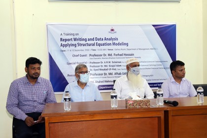 মাভাবিপ্রবিতে ব্যবস্থাপনা বিভাগের উদ্যোগে প্রশিক্ষণ অনুষ্ঠিত