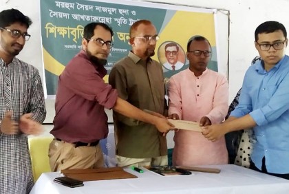 বগুড়ায় মেধাবী শিক্ষার্থীদের বৃত্তি প্রদান