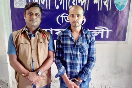 ভাবির আপত্তিকর ভিডিও ধারণ, ব্ল্যাকমেইল করে ধর্ষণ