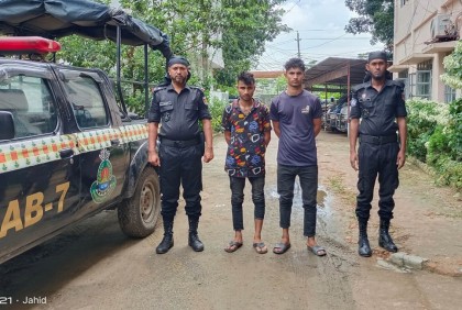 ফেনীতে ৪৪ কেজি গাঁজা উদ্ধার, আটক ২