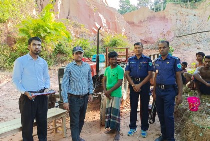 টিলা কেটে মাটি পরিবহন, ট্রাক্টর মালিককে জরিমানা