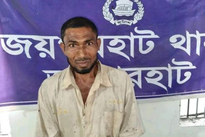 জয়পুরহাটে শিশুকে ধর্ষণচেষ্টার অভিযোগে গ্রেফতার ১