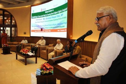 শিশু অধিকার রক্ষায় ক্রস সেক্টর বডি গঠন করা জরুরি : ডেপুটি স্পিকার

