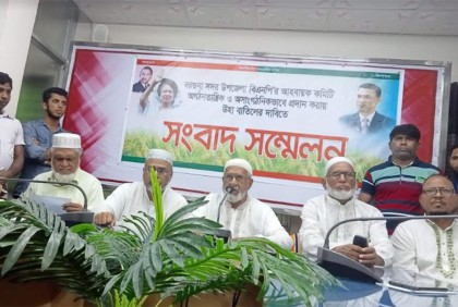 বরগুনায় বিএনপির আহ্বায়ক ও সচিবের প্রতি একাংশের অনাস্থা