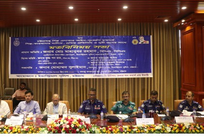 শিল্প এলাকার আইন-শৃঙ্খলা রক্ষার্থে যৌথ ভাবে কাজ করার অনুরোধ