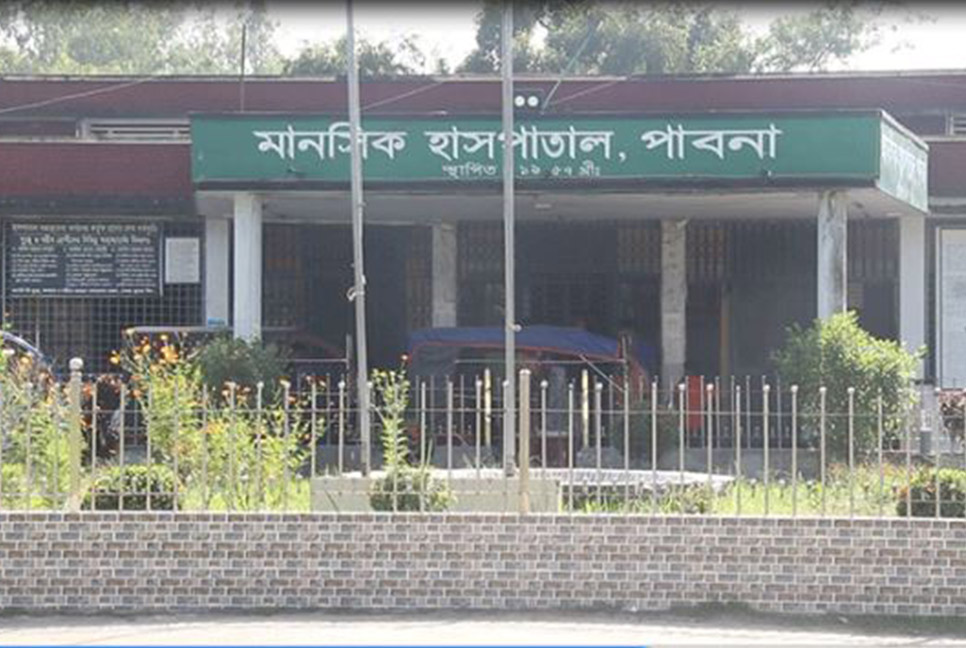 ৪৮ ঘণ্টা বন্ধ থাকার পর পাবনা মানসিক হাসপাতালে রোগী ভর্তি