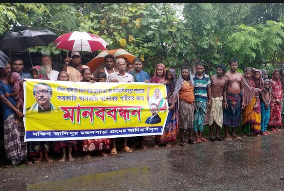 কায়পুত্র সম্প্রদায়ের পুনর্বাসনের দাবিতে সাতক্ষীরায় মানববন্ধন 