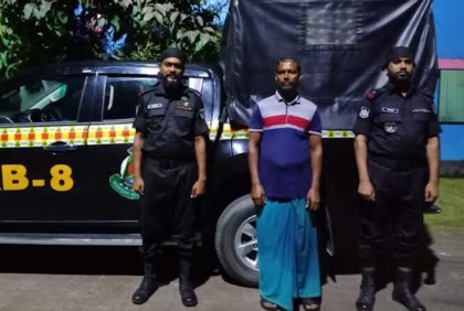 ১০ বছরের দণ্ডপ্রাপ্ত পলাতক আসামি গ্রেফতার