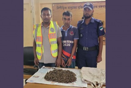সোয়া কেজি গাঁজাসহ পরোয়ানাভুক্ত আসামি গ্রেফতার