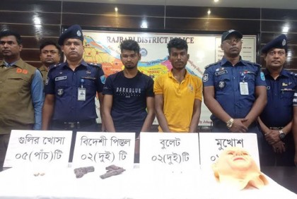 অস্ত্র ও গুলিসহ হত্যা মামলার ২ আসামি গ্রেফতার