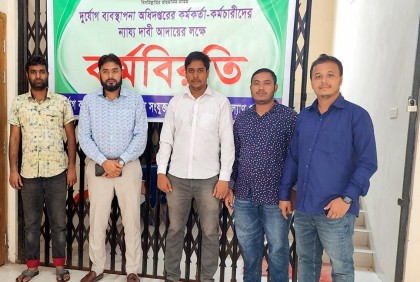 কলাপাড়ায় পিআইও অফিসের কর্মকর্তা-কর্মচারীদের কর্মবিরতি