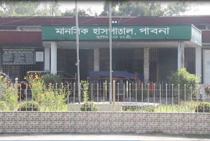 ৪৮ ঘণ্টা বন্ধ থাকার পর পাবনা মানসিক হাসপাতালে রোগী ভর্তি