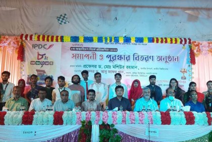 'মানবিক সমাজ তৈরি না হলে বিজ্ঞান ও প্রযুক্তি প্রশ্নের মুখে পড়বে' 