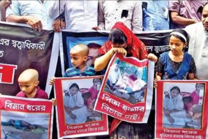 পটিয়ায় বাবার খুনিদের বিচার চেয়ে রাস্তায় ৩ শিশু