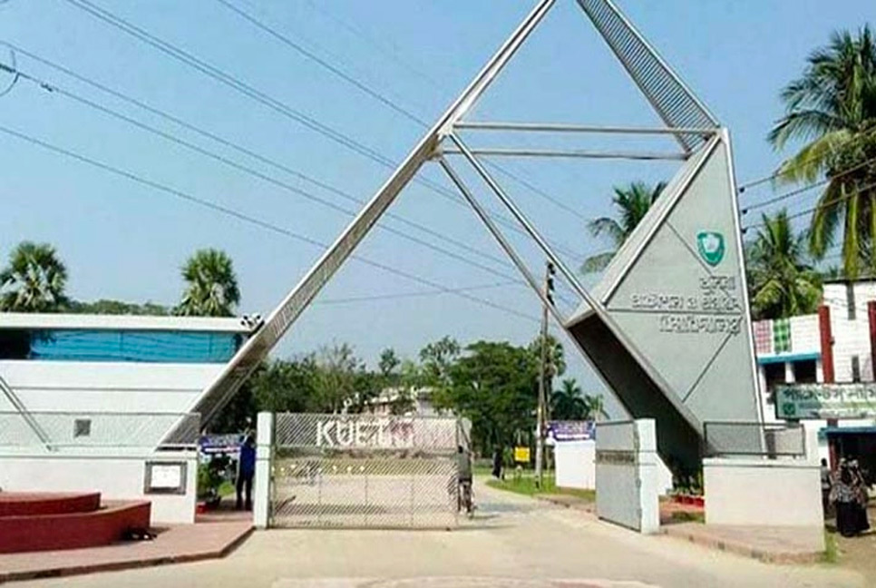 কুয়েট শিক্ষার্থীসহ দু’জনের বিরুদ্ধে নিরাপত্তা আইনে মামলা, গ্রেফতার ১