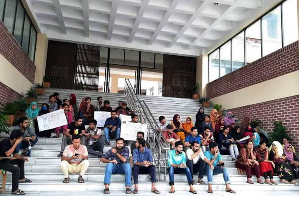 
মাস্টার্সে ভর্তির আবেদনের সময়সীমা বৃদ্ধির দাবি
হাবিপ্রবি শিক্ষার্থীদের 