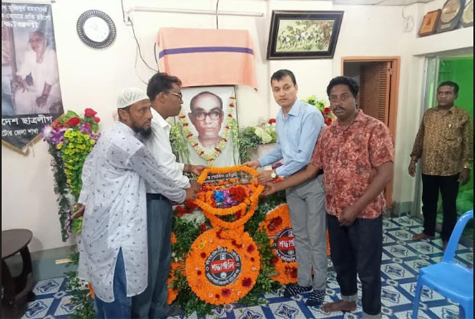 নাটোরে সাবেক এমপি শংকর গোবিন্দের প্রয়াণ দিবস পালিত