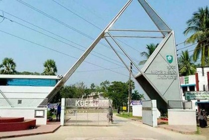 কুয়েট শিক্ষার্থীসহ দু’জনের বিরুদ্ধে নিরাপত্তা আইনে মামলা, গ্রেফতার ১