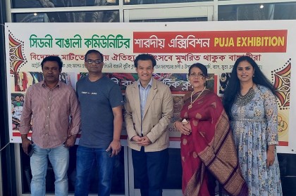 দুর্গাপূজা উপলক্ষে সিডনিতে শারদীয় এক্সিবিশন