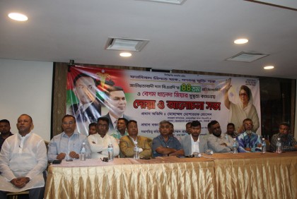 মালয়েশিয়ায় বিএনপির প্রতিষ্ঠাবার্ষিকী উদযাপন