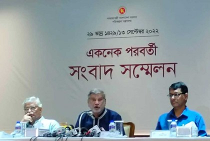 ৮৭৩৯ কোটি টাকার ৬ প্রকল্প অনুমোদন

