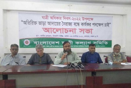 ‘ঢাকায় বাসে প্রতিদিন ১৮২ কোটি টাকা অতিরিক্ত ভাড়া আদায়’

