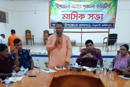 মধুখালীতে আইনশৃংখলা সভা অনুষ্ঠিত