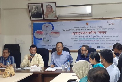 পরিবার পরিকল্পনা পদ্ধতি কার্যকরে জয়পুরহাটে অ্যাডভোকেসি সভা