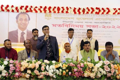 বিদেশিরা স্বর্ণশিল্পে বিনিয়োগ করলেও শো-রুম খুলতে পারবে না, সিলেটে বাজুস নেতৃবৃন্দ

