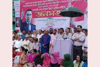 আওয়ামী লীগ সরকার জনগণের উপর বিশ্বাস করে না : টুকু