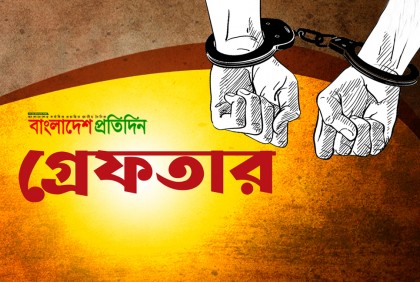 ৭ বছরের শিশুকে ধর্ষণের অভিযোগে শিক্ষক গ্রেফতার