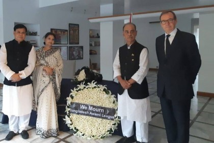 রানি এলিজাবেথের প্রতি আওয়ামী লীগের শ্রদ্ধাঞ্জলি 